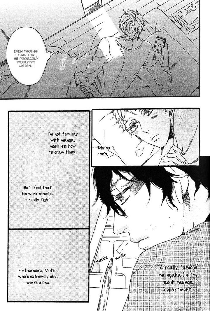 Vanilla Resort by OOTSUKI Miu – Vol. 1 [Eng] page 5