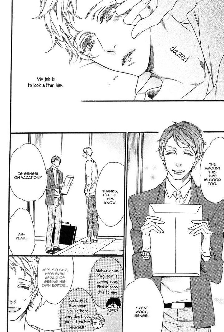 Vanilla Resort by OOTSUKI Miu – Vol. 1 [Eng] page 6