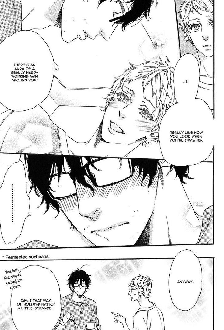 Vanilla Resort by OOTSUKI Miu – Vol. 1 [Eng] page 9