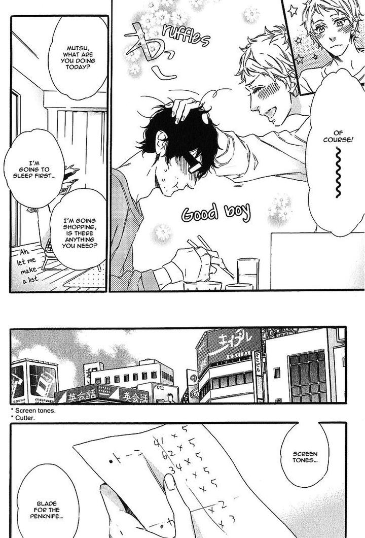 Vanilla Resort by OOTSUKI Miu – Vol. 1 [Eng] page 12