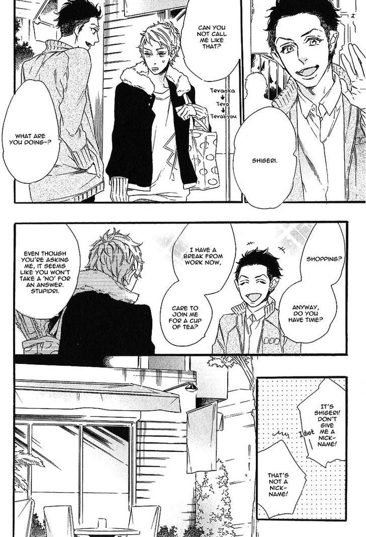 Vanilla Resort by OOTSUKI Miu – Vol. 1 [Eng] page 14