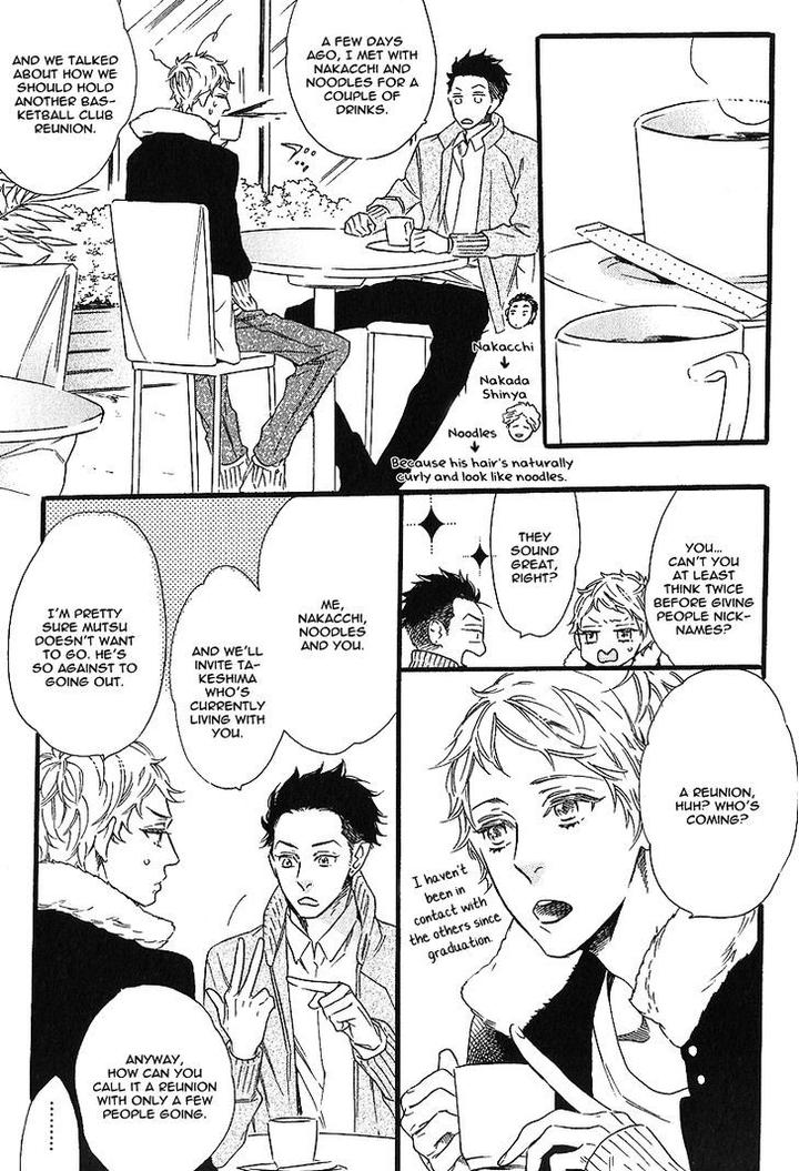 Vanilla Resort by OOTSUKI Miu – Vol. 1 [Eng] page 15