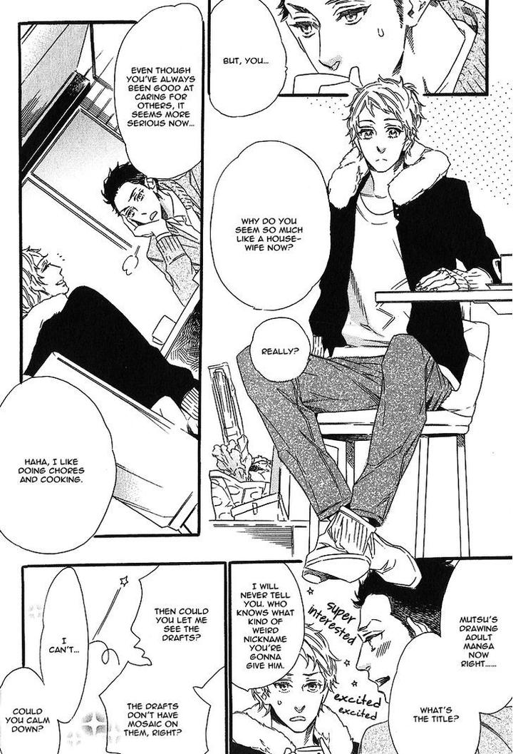 Vanilla Resort by OOTSUKI Miu – Vol. 1 [Eng] page 16