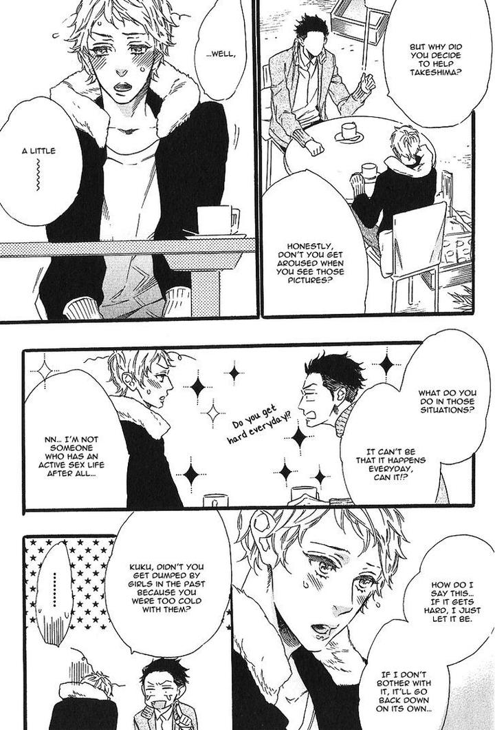 Vanilla Resort by OOTSUKI Miu – Vol. 1 [Eng] page 17