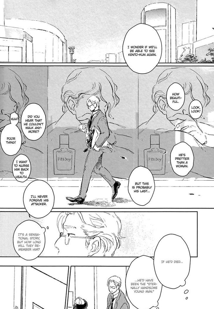 Kimi ni Naifu by Kinomi Mujina [Eng] page 4