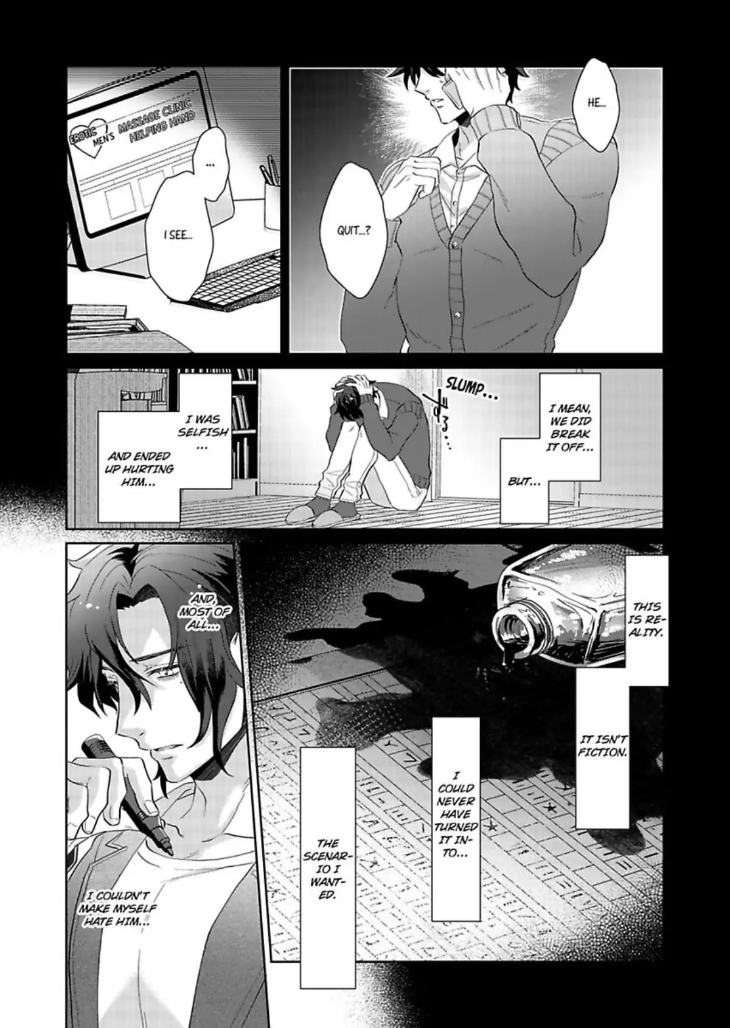 Teach Me About Love And Loosen Me Up by Zenosuke [Eng] page 3