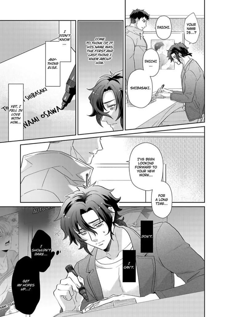 Teach Me About Love And Loosen Me Up by Zenosuke [Eng] page 6