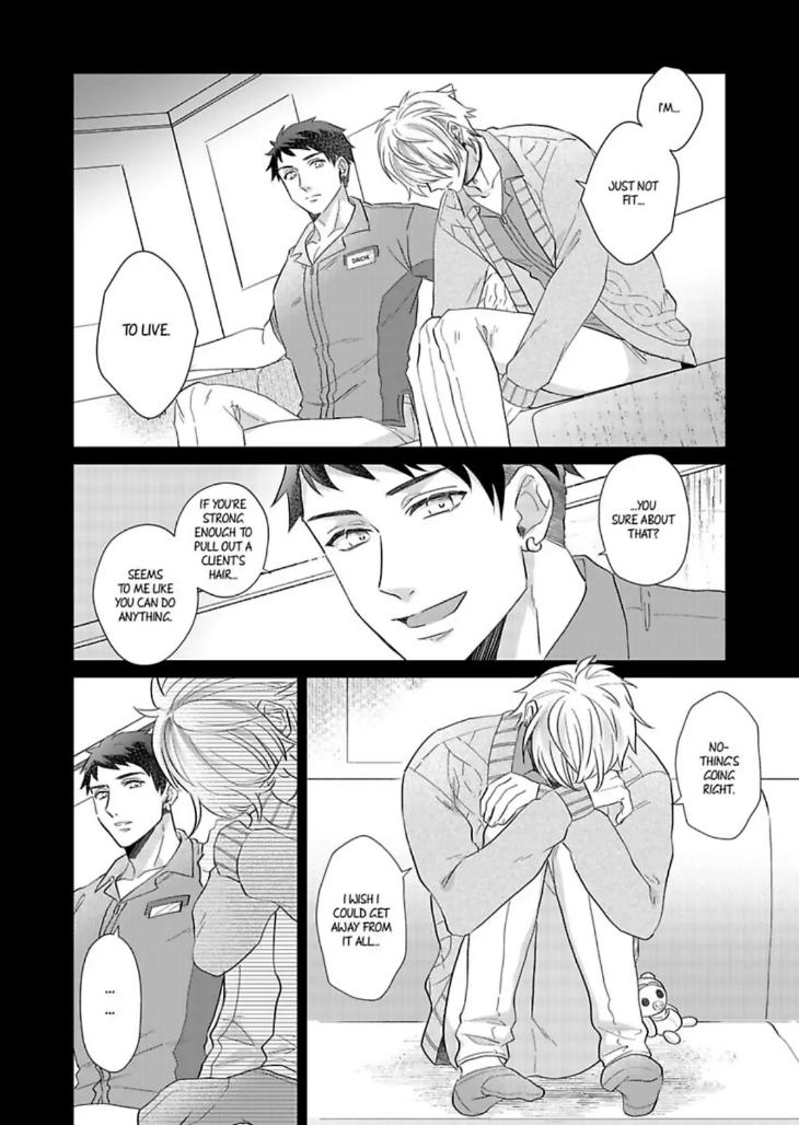 Teach Me About Love And Loosen Me Up by Zenosuke [Eng] page 6