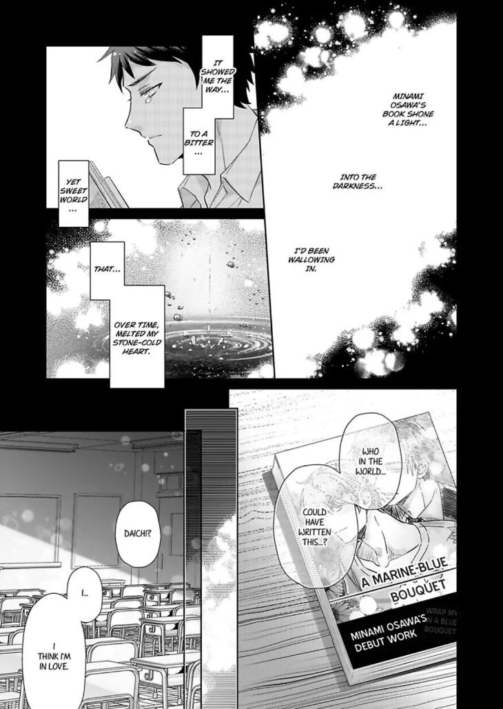 Teach Me About Love And Loosen Me Up by Zenosuke [Eng] page 7