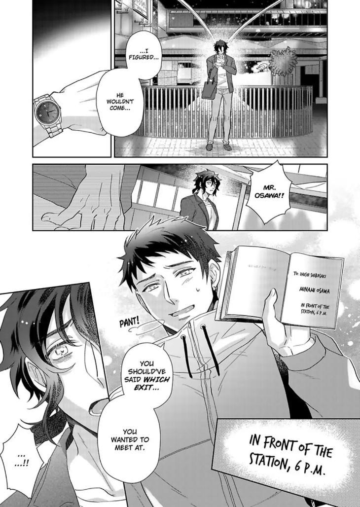 Teach Me About Love And Loosen Me Up by Zenosuke [Eng] page 8