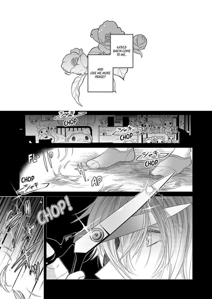 Teach Me About Love And Loosen Me Up by Zenosuke [Eng] page 9