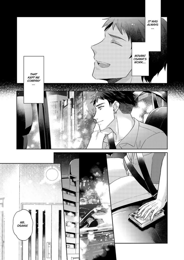 Teach Me About Love And Loosen Me Up by Zenosuke [Eng] page 11