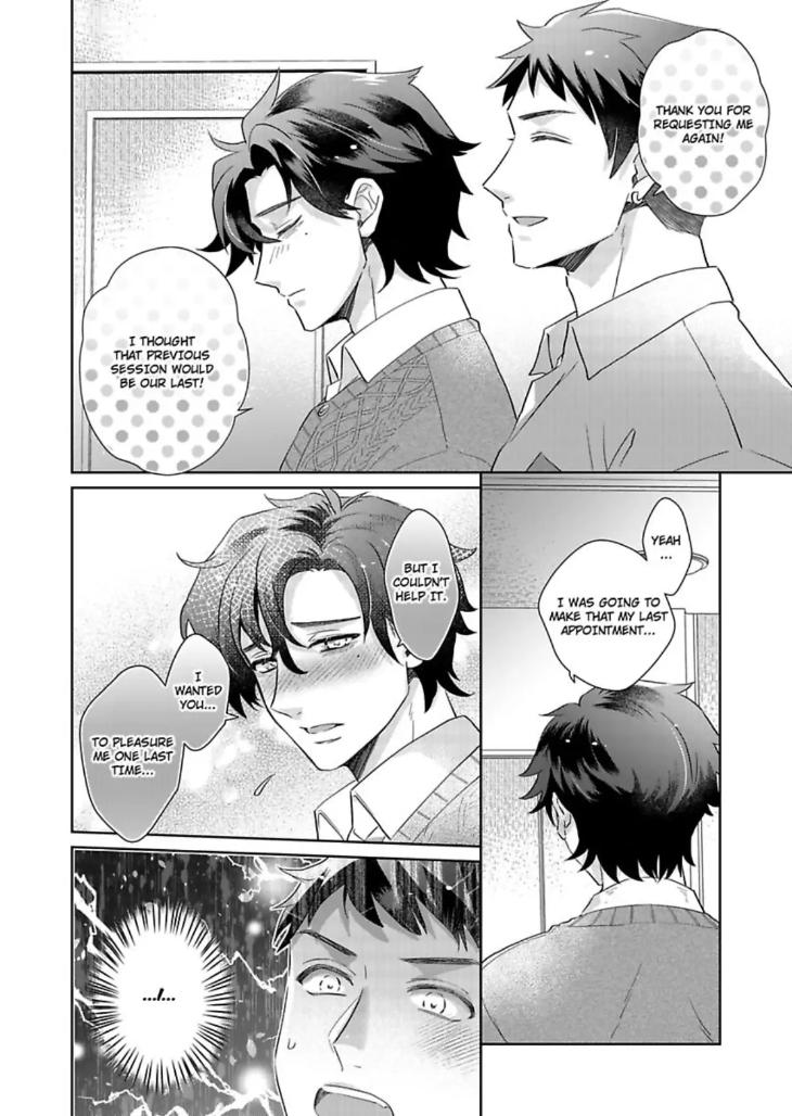Teach Me About Love And Loosen Me Up by Zenosuke [Eng] page 12