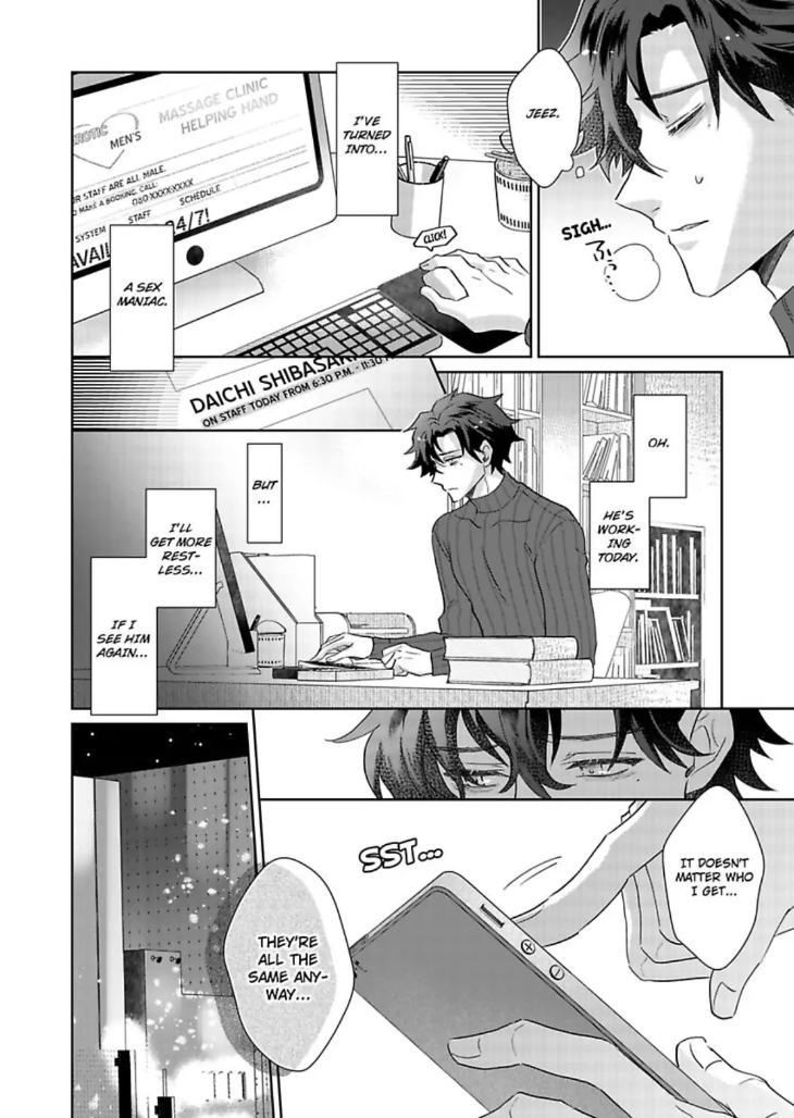 Teach Me About Love And Loosen Me Up by Zenosuke [Eng] page 12