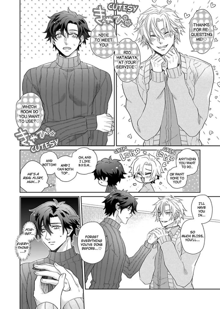 Teach Me About Love And Loosen Me Up by Zenosuke [Eng] page 16