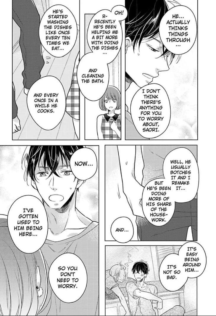 Bossy Bottoms on Top! by Yahiro Kaji – Vol. 1 [Eng] page 17