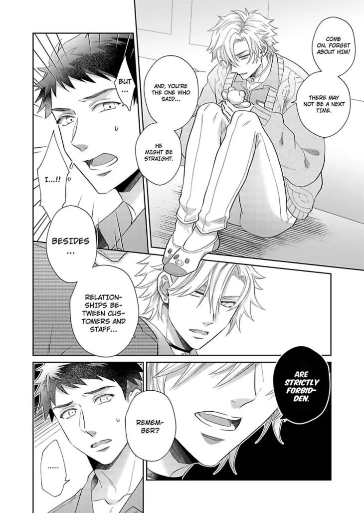 Teach Me About Love And Loosen Me Up by Zenosuke [Eng] page 22