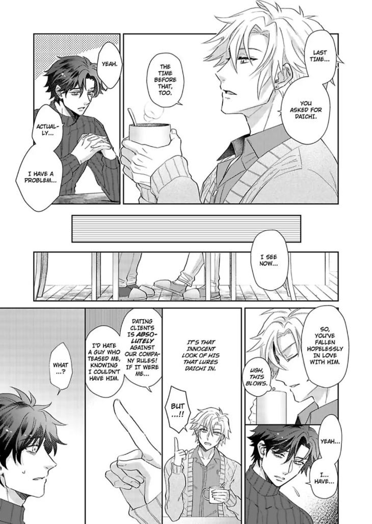 Teach Me About Love And Loosen Me Up by Zenosuke [Eng] page 23