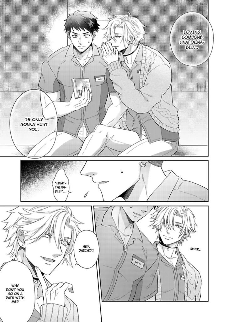 Teach Me About Love And Loosen Me Up by Zenosuke [Eng] page 23