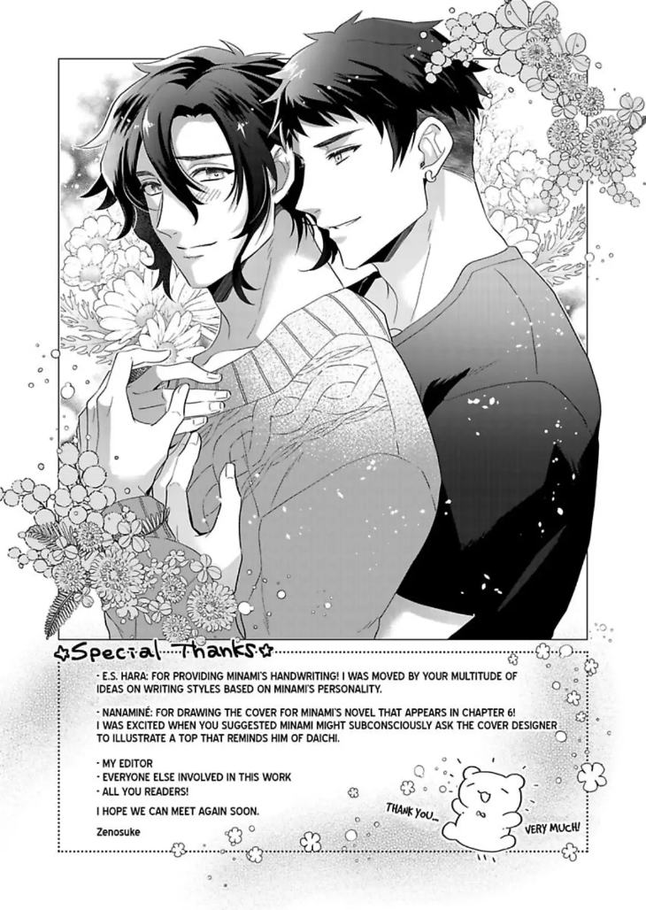 Teach Me About Love And Loosen Me Up by Zenosuke [Eng] page 30