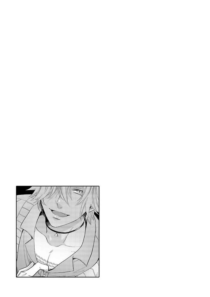 Teach Me About Love And Loosen Me Up by Zenosuke [Eng] page 29