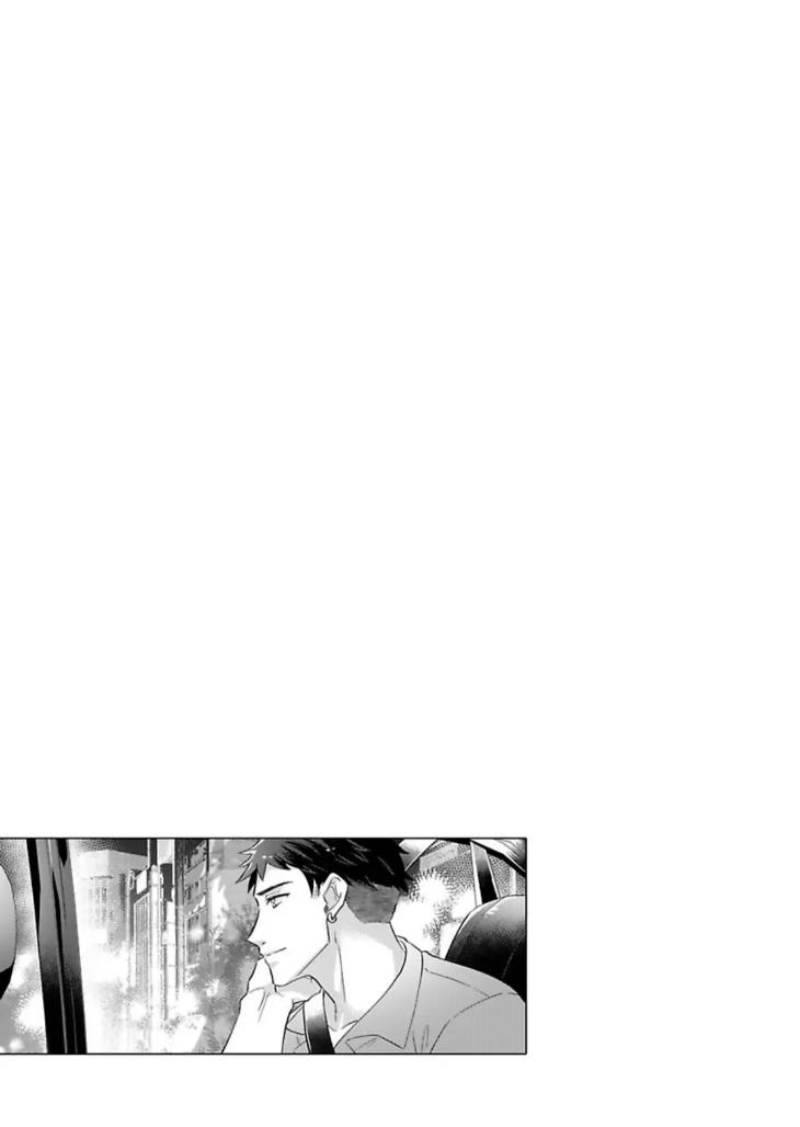 Teach Me About Love And Loosen Me Up by Zenosuke [Eng] page 29