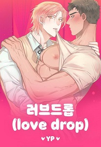 [Adult BL Shorts] Bara-Boom!★ Anthology [Eng]