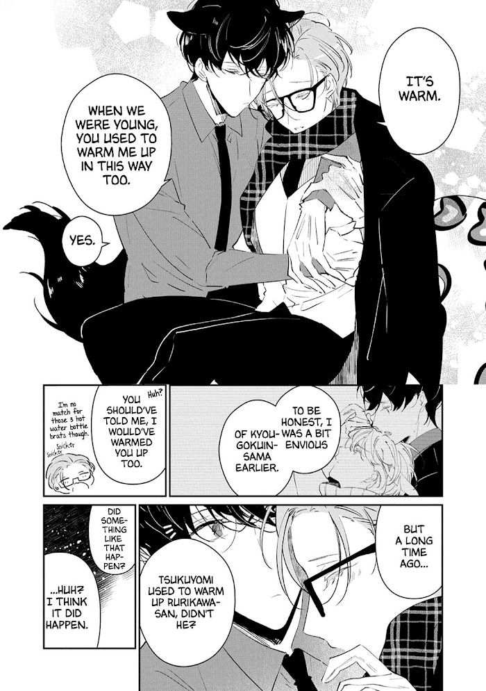 Castehate by Natsuno Yuzo – Ch. 17- Extra 2 [Eng] page 13