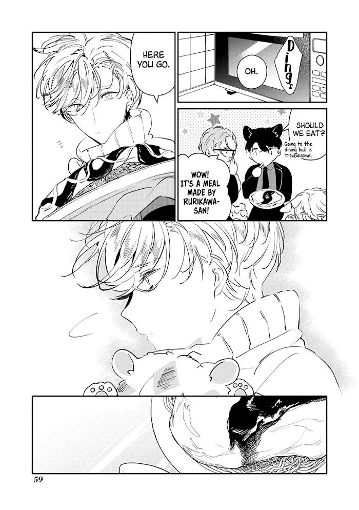 Castehate by Natsuno Yuzo – Ch. 17- Extra 2 [Eng] page 6