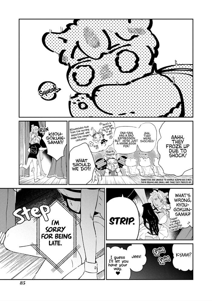 Castehate by Natsuno Yuzo – Ch. 17- Extra 2 [Eng] page 7