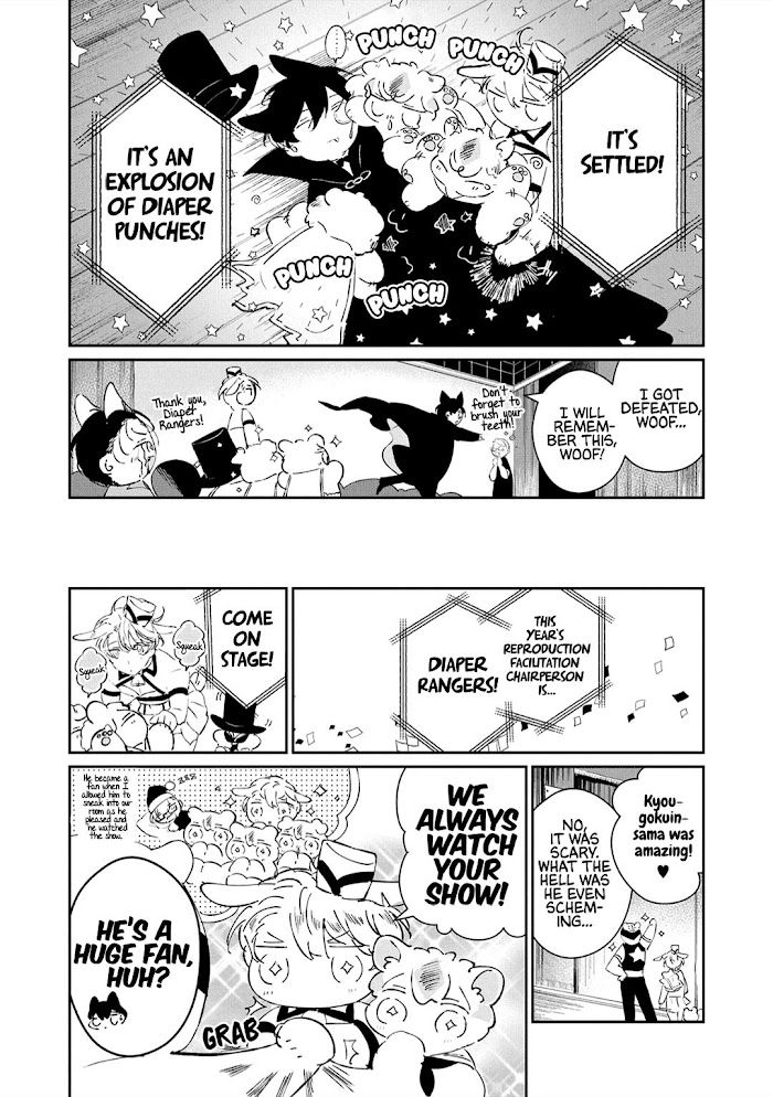 Castehate by Natsuno Yuzo – Ch. 17- Extra 2 [Eng] page 9