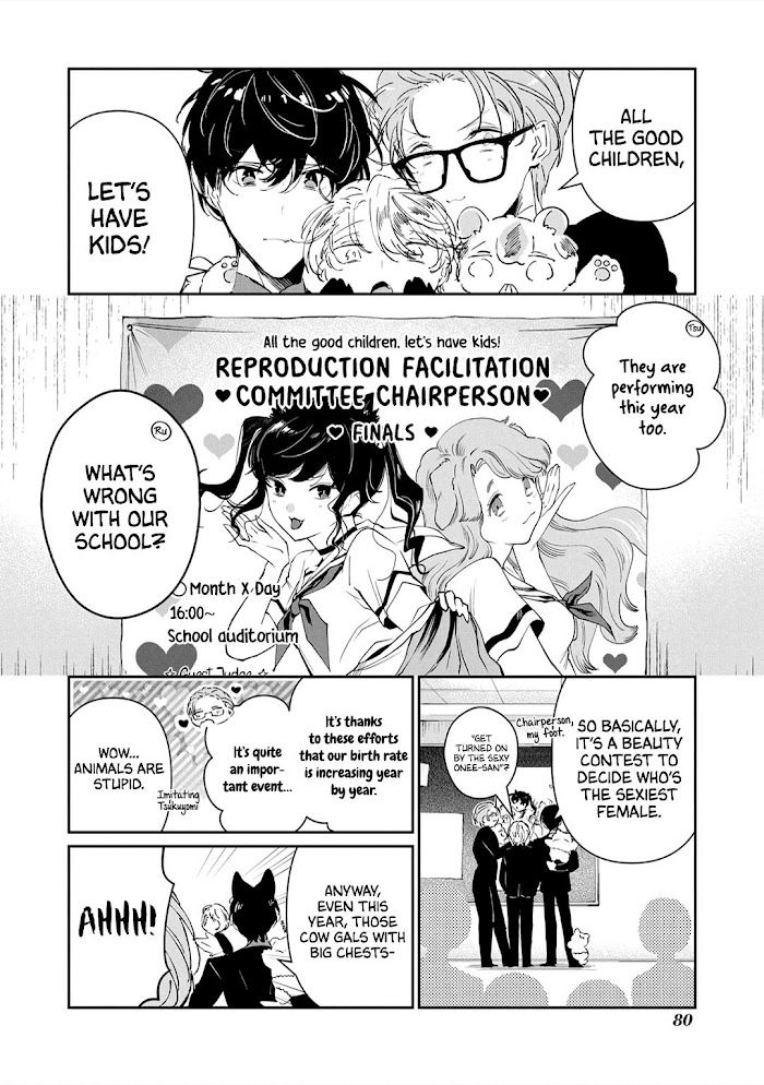 Castehate by Natsuno Yuzo – Ch. 17- Extra 2 [Eng] page 2