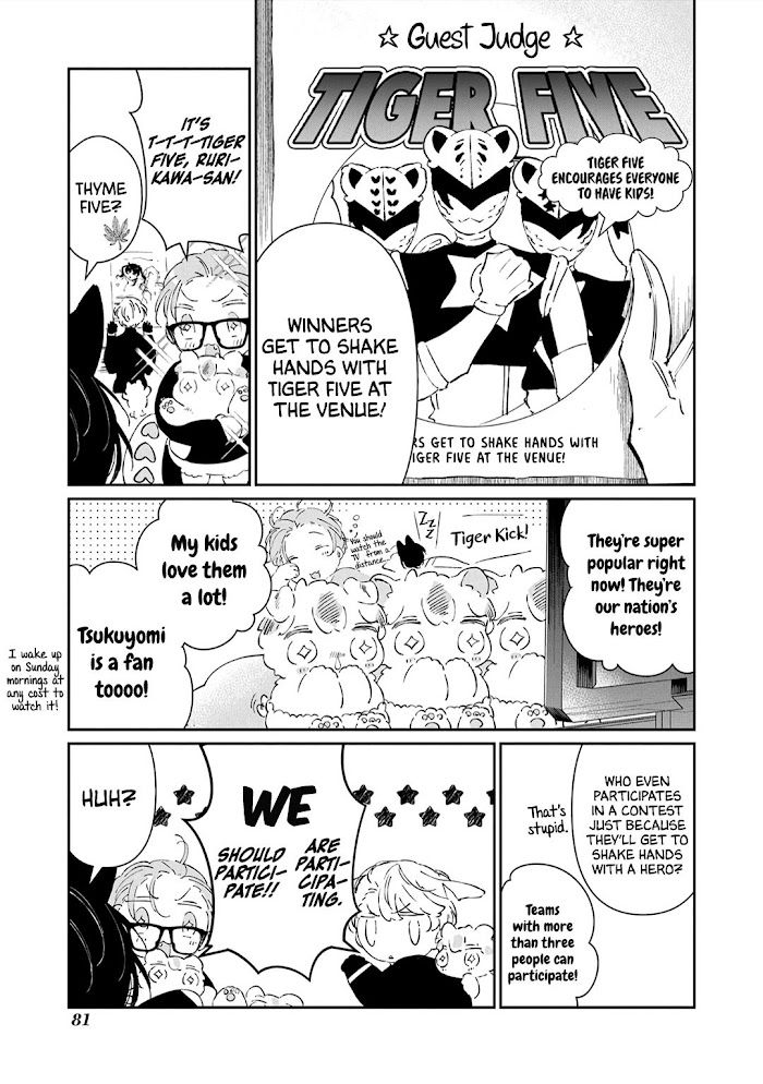 Castehate by Natsuno Yuzo – Ch. 17- Extra 2 [Eng] page 3