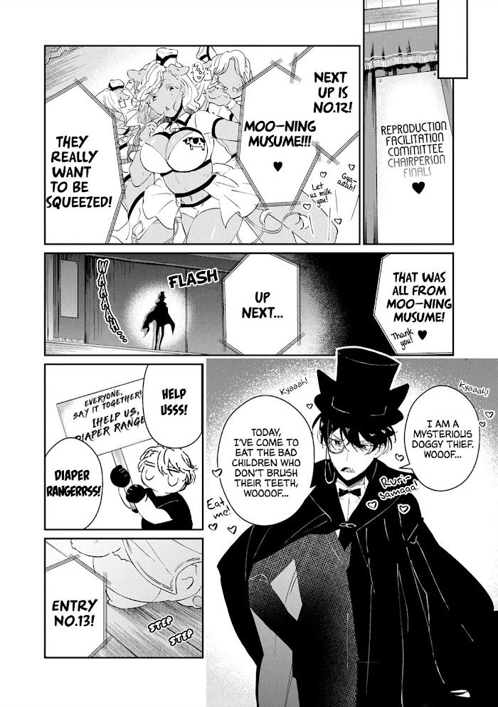 Castehate by Natsuno Yuzo – Ch. 17- Extra 2 [Eng] page 4