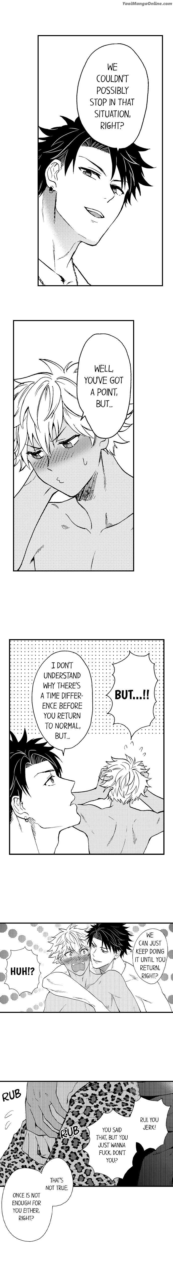 Fucked by My Best Friend by Yupopo Orishima [Eng] page 3