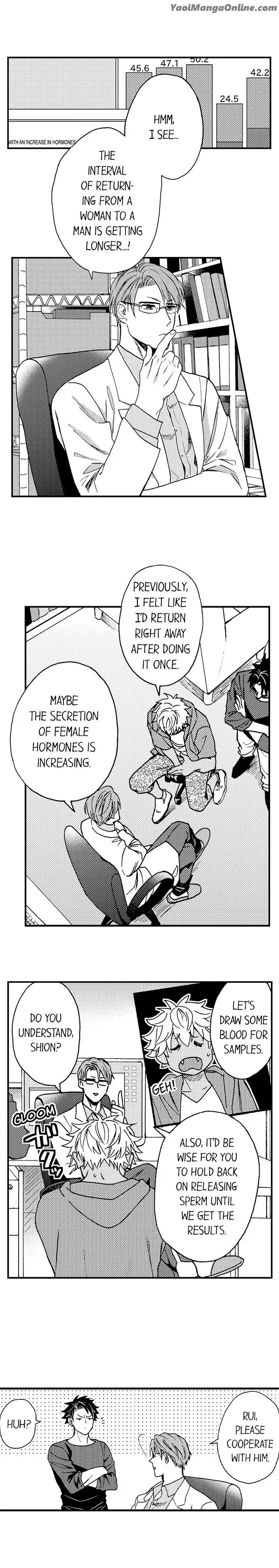 Fucked by My Best Friend by Yupopo Orishima [Eng] page 5