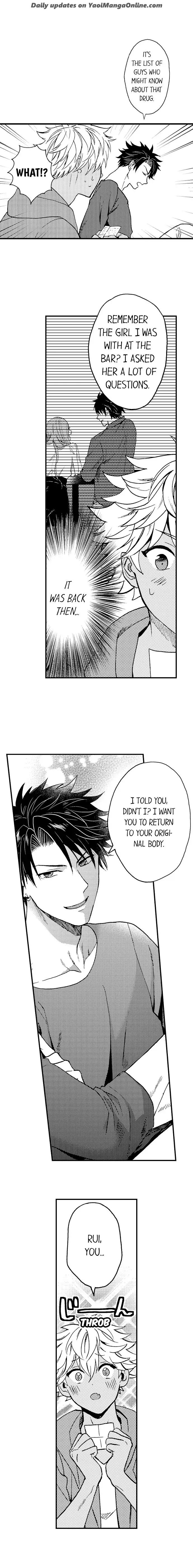 Fucked by My Best Friend by Yupopo Orishima [Eng] page 7