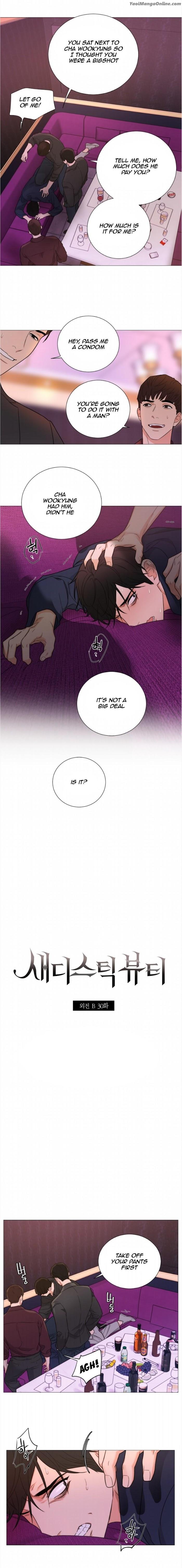 Sadistic Beauty BL Sidestory by Woo Yunhee [Eng] page 3