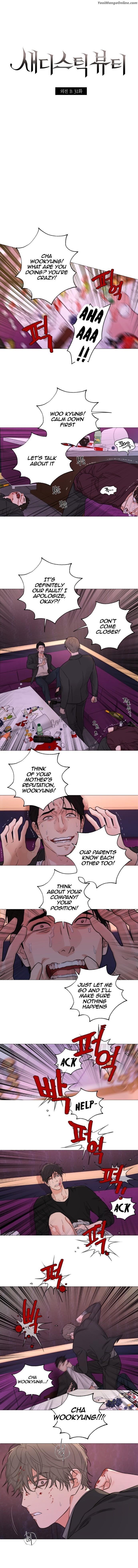 Sadistic Beauty BL Sidestory by Woo Yunhee [Eng] page 2