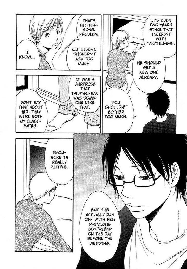 Ashita mo Tanin by MASAO Sangatsu [Eng] page 13