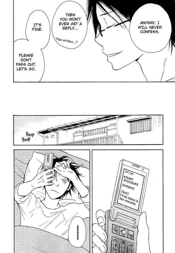 Ashita mo Tanin by MASAO Sangatsu [Eng] page 21