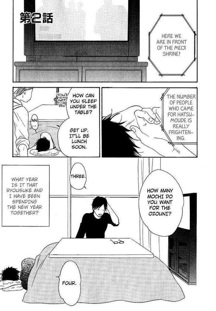 Ashita mo Tanin by MASAO Sangatsu [Eng] page 5