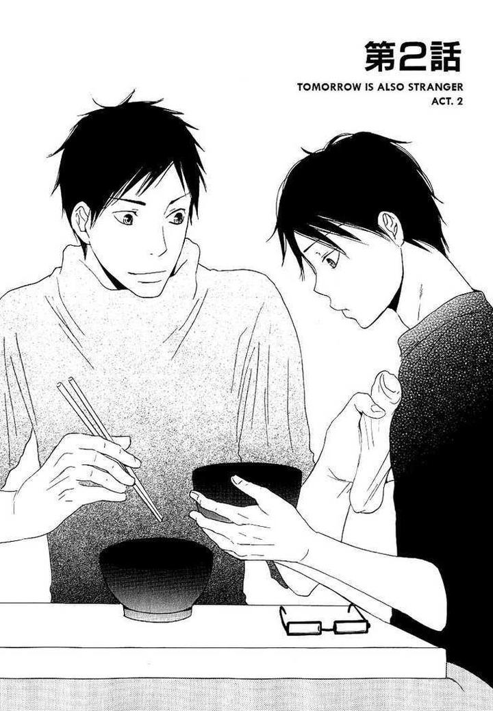 Ashita mo Tanin by MASAO Sangatsu [Eng] page 6