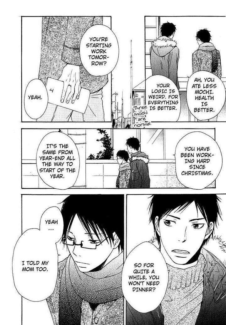 Ashita mo Tanin by MASAO Sangatsu [Eng] page 8