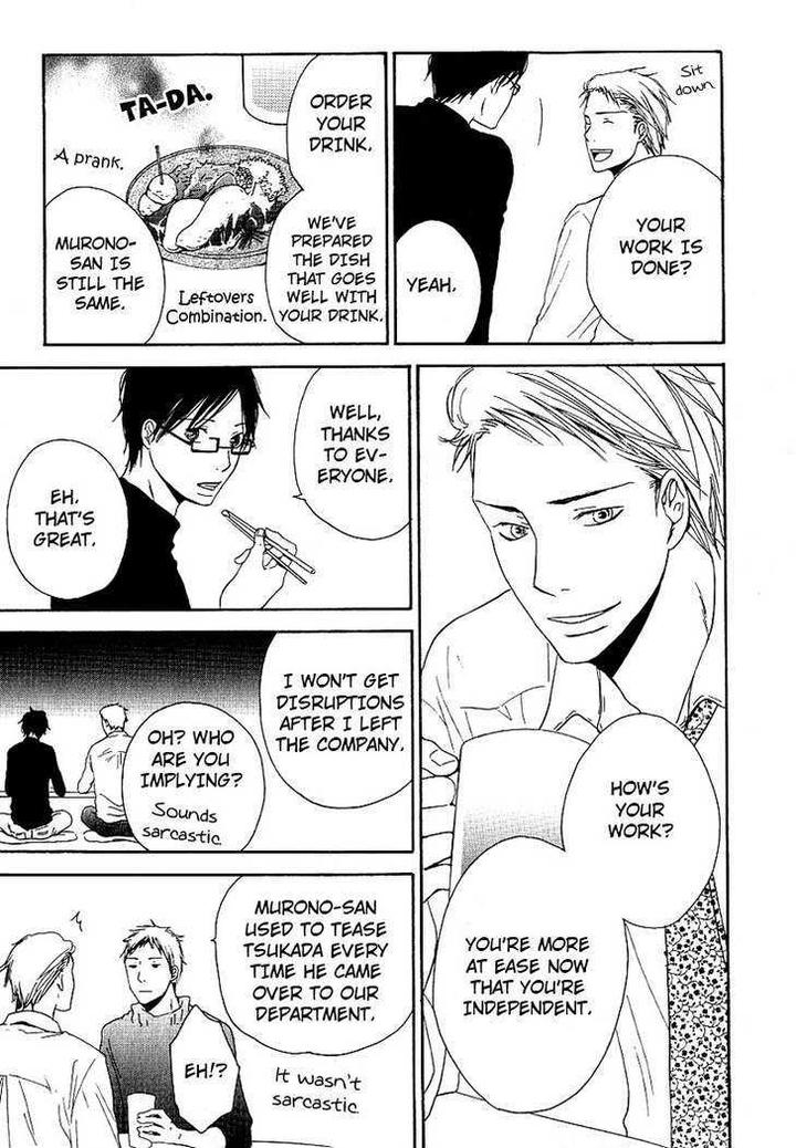 Ashita mo Tanin by MASAO Sangatsu [Eng] page 11