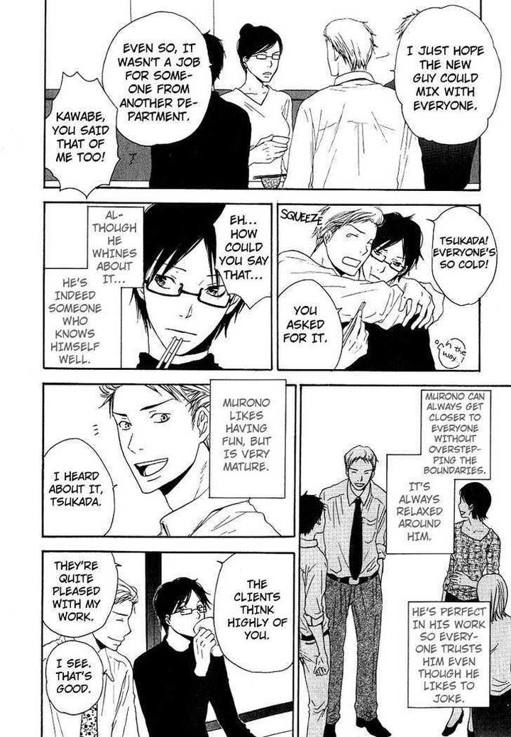 Ashita mo Tanin by MASAO Sangatsu [Eng] page 12