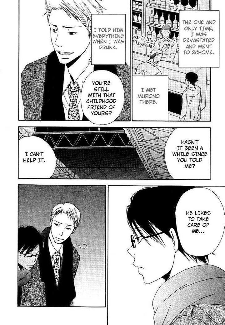 Ashita mo Tanin by MASAO Sangatsu [Eng] page 16