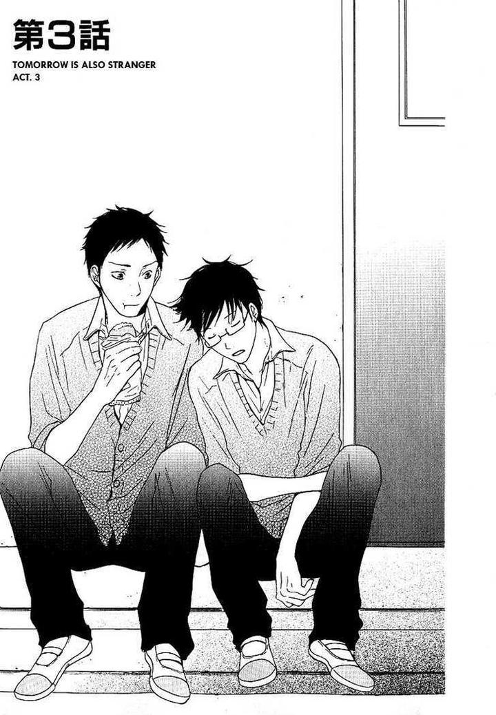 Ashita mo Tanin by MASAO Sangatsu [Eng] page 5