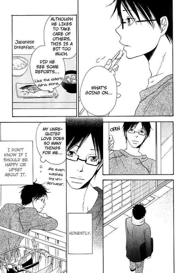 Ashita mo Tanin by MASAO Sangatsu [Eng] page 7