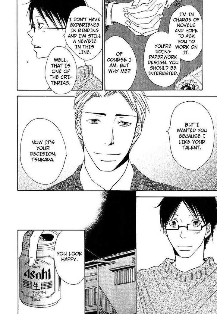 Ashita mo Tanin by MASAO Sangatsu [Eng] page 10